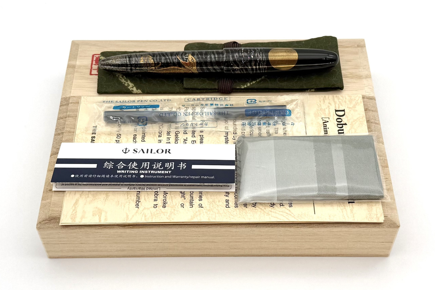 SailorLEKOPCobratoGekkouMakieFP_C